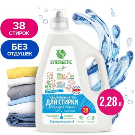 Pure Synergetic washing gel, hypoallergenic, biodegradable, 2.28l