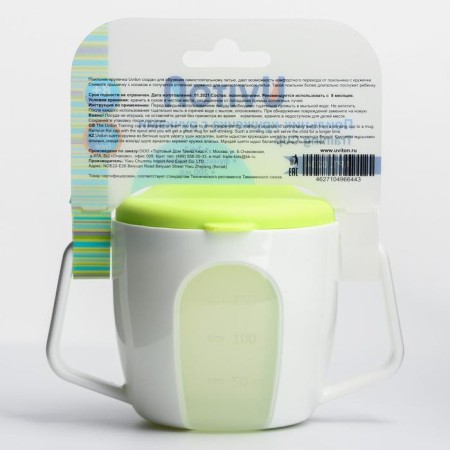 Training stroke-cash with solid nose, 2B1, with handles, 180 ml., Mix color-8