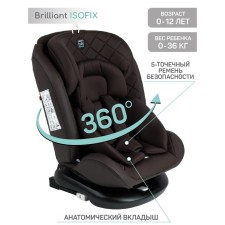 Автокресло детское AmaroBaby Brilliant, крепление Isofix, класс D, группа 0+/1/2/3 (0-36 кг), цвет коричневый