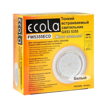 Builtrous lamp Ecola 5355, GX53, IP20, 220 V, 25x106 mm, round, white-3