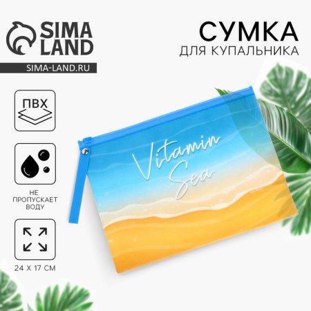 Vitamin Sea swimsuit, 24 x 17 cm.