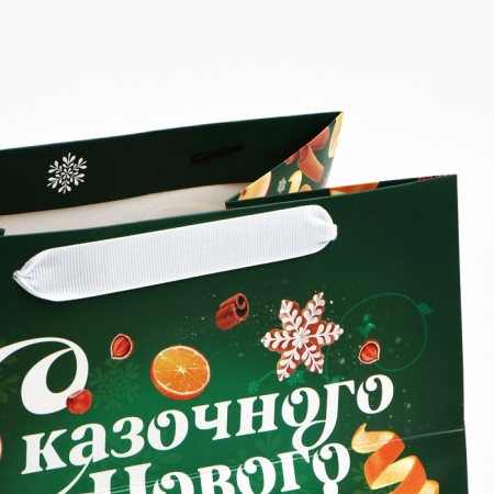 Gift package with a wide bottom "New Year's fairy tale", 25 x 19 x 18 cm, New Year-5
