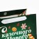 Gift package with a wide bottom "New Year's fairy tale", 25 x 19 x 18 cm, New Year