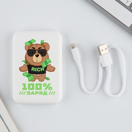 Charger "100% charge", 5000m-3