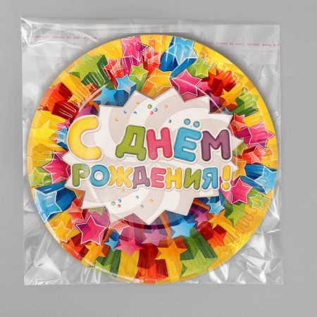 Disposable paper plate "Happy Birthday" star, 18 cm-4