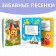 Books cardboard, set 6 pcs., 10 pc.