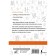 Chinese characters. Workbook for advanced. HSK 5-6 levels. Moskalenko M.V.