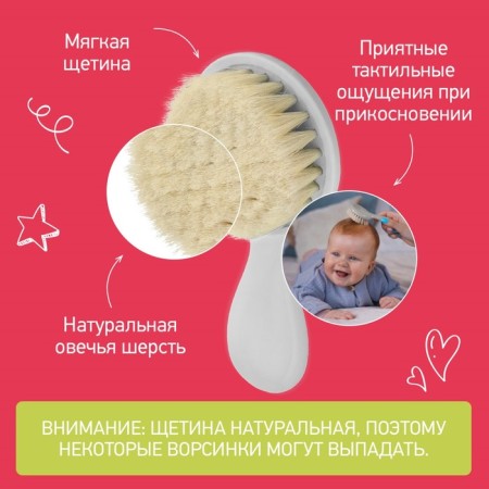 Soft comb, a comb and a scallop with a sheep's wool pile, gray color-1