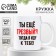 Ceramic mug "sober", 320 ml, white color