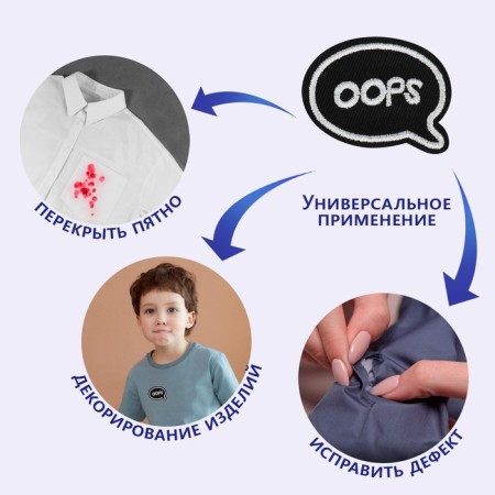 Thermal appliance "OOPS", 4.8 × 3.8 cm, black color-3