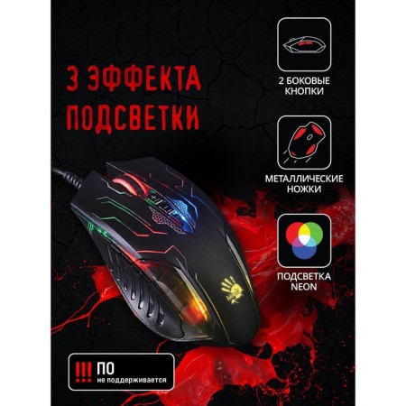 Mouse A4Tech Bloody Q51 Black/Optical drawing (6200DPI) USB (8but)-1