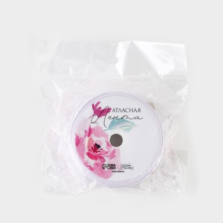 Satin tape "Gift for you", white, 2 cm x 5 m-3
