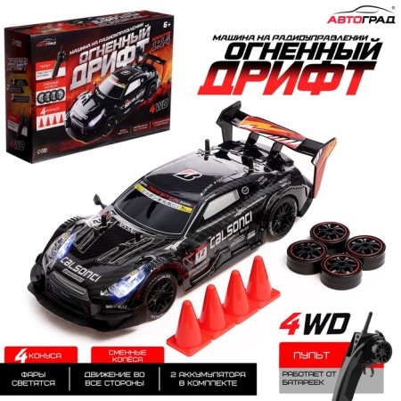 The machine on the control panel "Fiery drift", radio control, drift effect, interchangeable wheels, works on the battery, color is black
