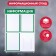 Information stand "Information" 4 pockets (3 flat A4, 1 volumetric A5), green color