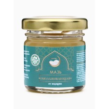 Wrinkle ointment, rejuvenating 