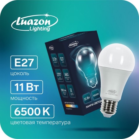 LED LEAZON LIGHTING, A60, 11 W, E27, 990 LM, 6500 K, cold white
