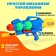 Water pistol "Game Dreamer", with pumping, 56 cm., Mix color