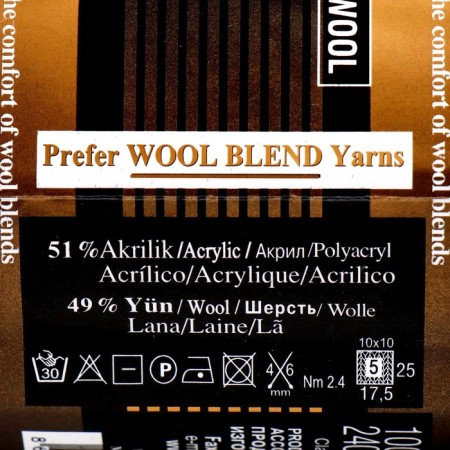 Yarn "Lanagold" 51% acrylic, 49% wool 240m/100g (505)-3