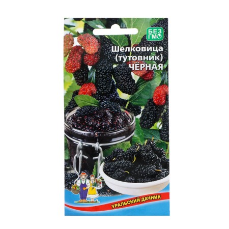 Mulberry "black", 0.15 g