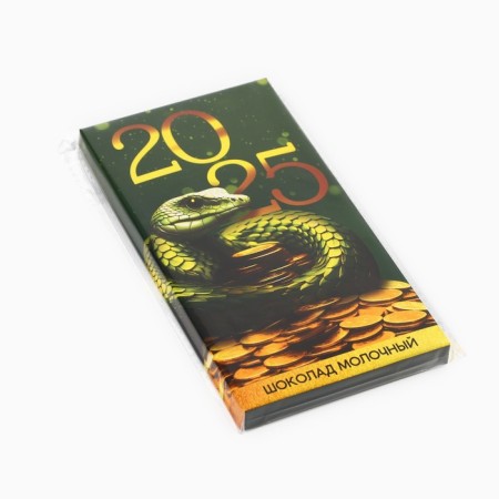 New Year! Milk chocolate "Happy Year", 70 g-7
