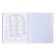 Subject notebook, 48 sheets, cage, English Erichkrause "Ves in the root", plastic cover silk-screen cover, Bloc Offset 100%, information block