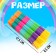 Развивающая игрушка "Бабочка"