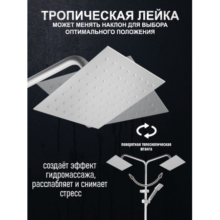The shower system Zein Z3868, mixer, tropical and hand watering can, aluminum, matte-2