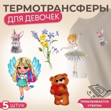 The set of thermalrotransfer for girls, 5 pcs