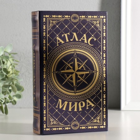 Safe box book "Atlas of the world" embossing 21x13x5 cm