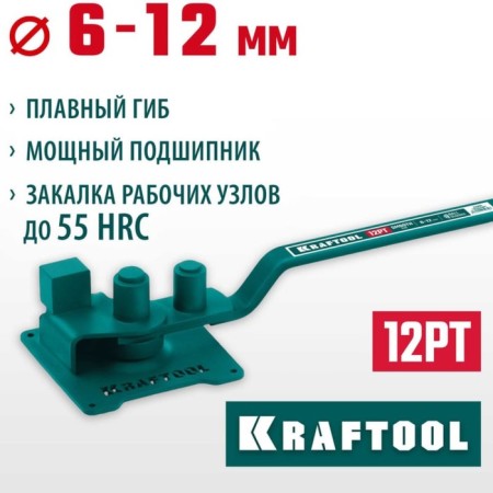 Manual machine Kraftool 12pt, for bending reinforcement, sharp flexion, on the bearing-1