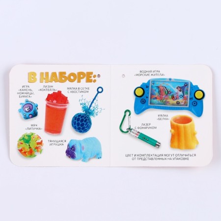 A set of toys-antistress 3 (8 objects)-3