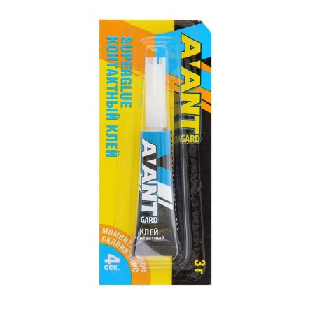 Anti-Gard Avant-Gard, 3 gr.-1