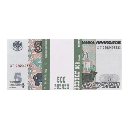 Пачка купюр "5 рублей"-2
