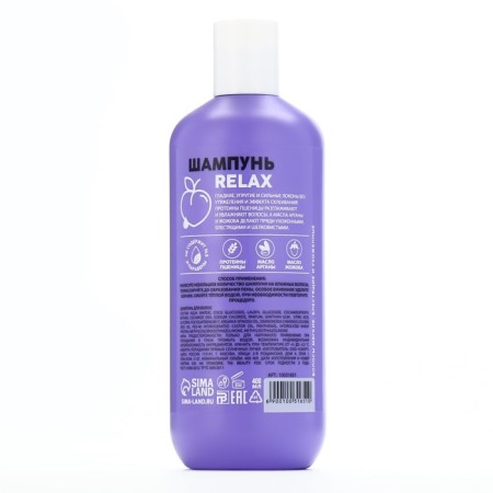 Shampoo with wheat proteins, hypervillation, 400 ml, Pico Mico-2
