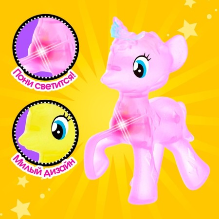 Toy "Pony" with light, mix-2