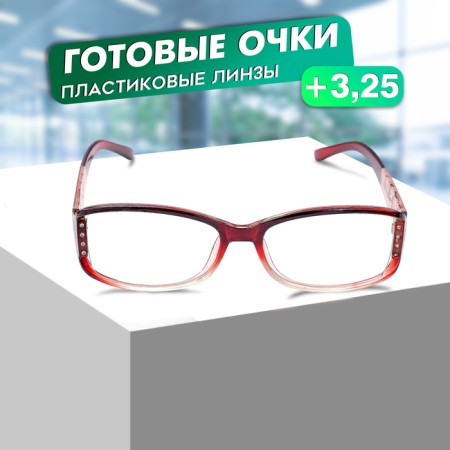 Ready glasses east 6621, burgundy color, +3,25-2