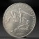 Coin "5 rubles 1991 David Sasunsky