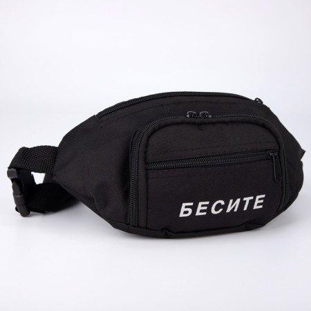 Board Board "Improte", 28x7x14 cm, lightning department, external pocket, black color-1