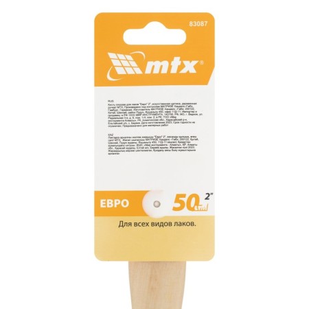 Flat brush MTX Euro 83087, artificial bristles, wooden handle, 2 "-4