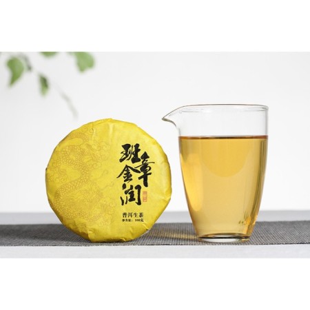 Chinese sustained green tea "Shen Puer. Ban ZHang Jīn Run", 100 g, 2020, Yunnan-2