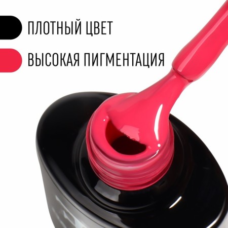 Gel nail polish, Classic Colors, 3 phase, 8ml, LED/UV, color raspberry pie (122)-1