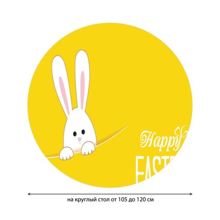 The tablecloth “Easter rabbit”, round, oxford, elastic band, size 140x140 cm, diameter 105-120 cm-1