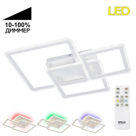 Ceiling CITILUX "Trinity" CL238230E, 65.5x51x11 cm, 3x23.3W, LED, Color White