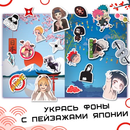 Shinobi stickers, anime-2