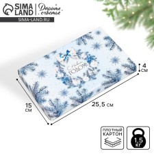 Folding box 