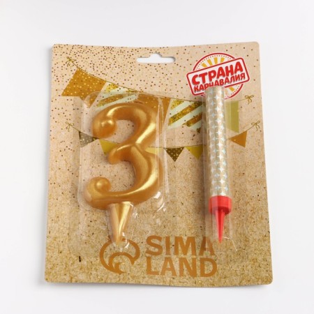 Set a candle for a cake digit 3 giant, gold, with a fountain, 9.5 cm-3
