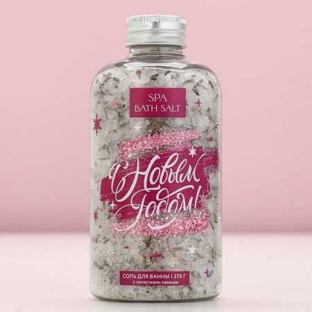 Bath salt "Happy New Year!", 370 g, pure happiness-3