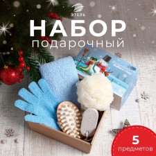 Новый год. Символ года. Змея. Подарочный набор Этель "Змея и снеговик" полотенце 30х60см и аксс (5 предметов)