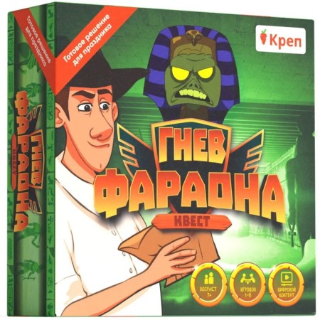Quest "The Anger of the Pharaoh"