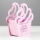 Kashpo wooden "Pirozhot" 21.5x19x7.6 cm pink